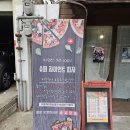 슈퍼자이언트피자 이미지