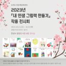 안성시 보개도서관 이미지