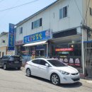 천일삼겹살