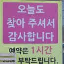 이호로 99 이미지