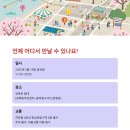 가족과 떠나는 세계음식여행 이미지