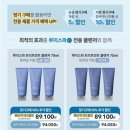 웰부스트