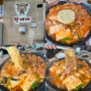 옥정부대찌개 이미지