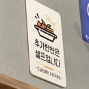 진한삼계탕