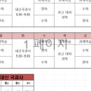 계룡중학교 이미지