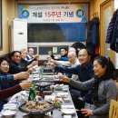 카페15 - 고양시 덕양구 도래울2로 15 | 카페15