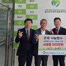 새마을금고중앙회강원지역본부 이미지