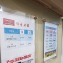 VIP스크린골프 이미지