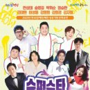 개그쟁이 이미지