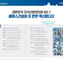 와이제이YJ건설
