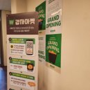 푸라닭하남미사강변점 이미지