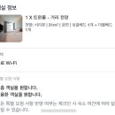 평화로09 | 전남목포 겨울여행 목포호텔추천 에디션스호텔목포 솔직후기