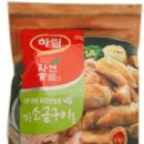 하림허브 이미지