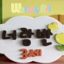 홍산초병설유치원 이미지