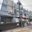 동현당약국 이미지