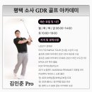 JW골프아카데미 이미지