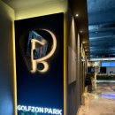 골프존파크 용이 쪽스크린 | 망우동스크린골프 골프존 망우역파크점 찐후기!