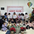 늘사랑어린이집 이미지