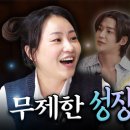 &#34;Everyday is Thursday&#34; has been added with English subs. 이미지