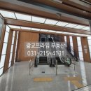 광교에듀타운 공인중개사사무소 | 최고의 역세권 학세권 스세권 입지까지... 힐스테이트 광교중앙역 퍼스트 아파트!!! - (1)