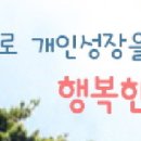 홍북초등학교 이미지