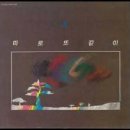 서브 (SUB) 이미지