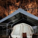 청주민박 | 청주 보은 오로라캠핑장 관리가 잘 되는 가족 캠핑장