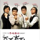 주식회사 가야지 이미지