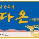 세종이학원