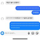 은척농협 | 왜이럴까진짜