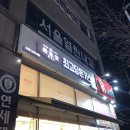 최고당돈가스 도당점 이미지