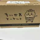 야옹이 키워요.. (치이카와 복치와레 마코 누이 후기 ☆)