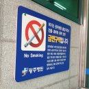 동광주종로약국 이미지