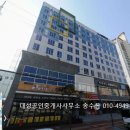 부림공인중개사사무소 이미지