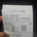 양동목욕탕 이미지