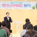 안양시평촌청소년문화의집 이미지