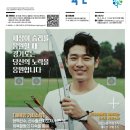 가평군청 (4층) 네이버블로그