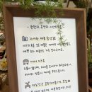 무림로 | 남해 이동면 직접 만드신 아기자기한 소품을 파는 카페 ‘시간의 흐름’ 후기 (내돈내산, 소품샵, 키링...