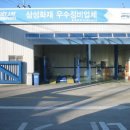 동해자동차정비 이미지