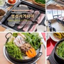 영신 석기시대 이미지