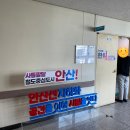 안산시청 제2별관 1층 네이버블로그