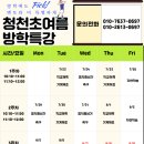 힐스 태권도장 이미지