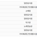 경원부동산중개 이미지