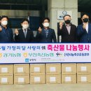 부천축산농협 이미지