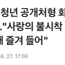 북한에서 임영웅 노래 들으면 사형임 이미지