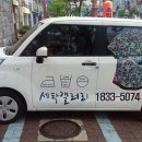 경남세탁 이미지