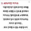 백범국어독서논술학원