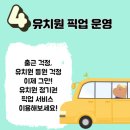 몽꾸르펫트하우스 이미지
