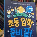 서창문고 네이버블로그