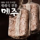 문덕장류마을회 이미지